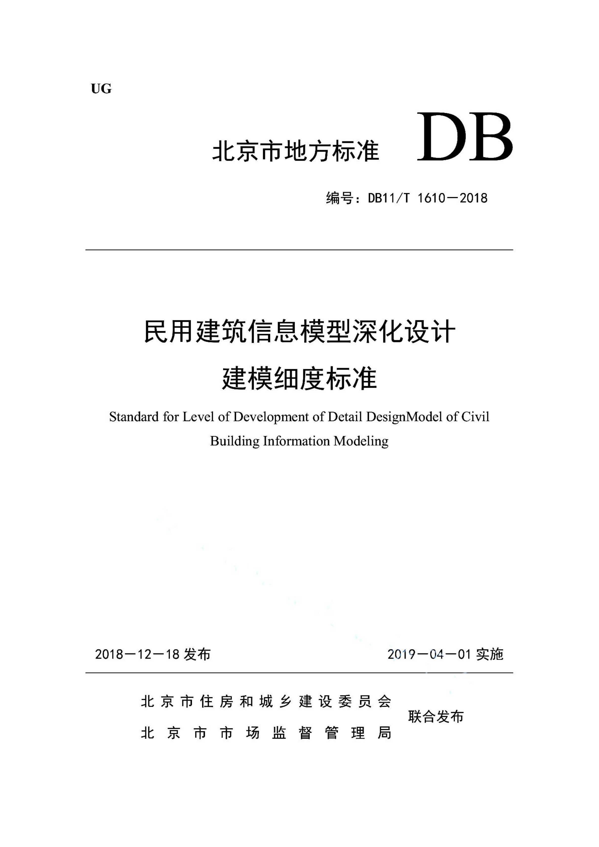 资源详情图